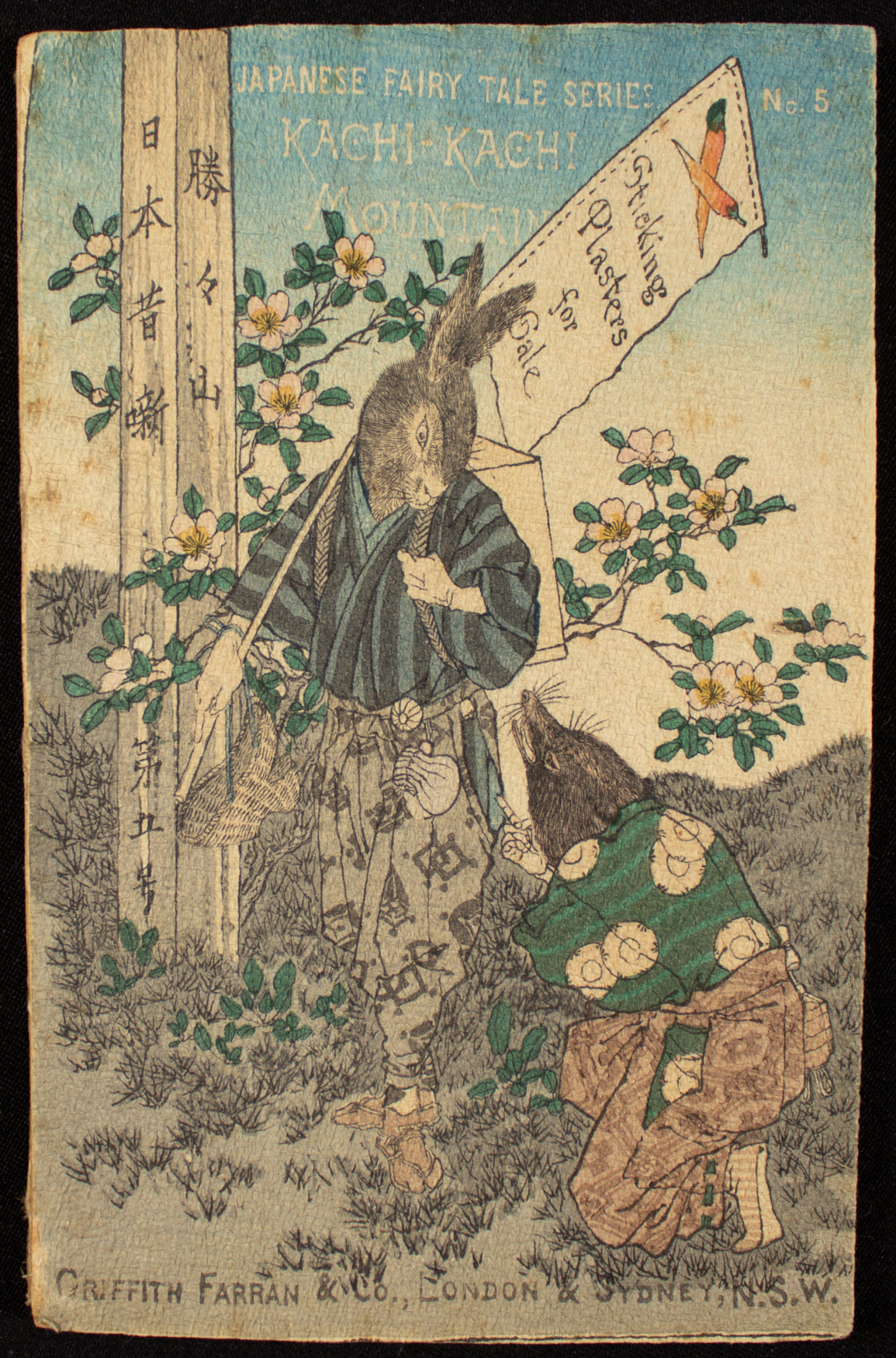 5. Kachi-Kachi Mountain
