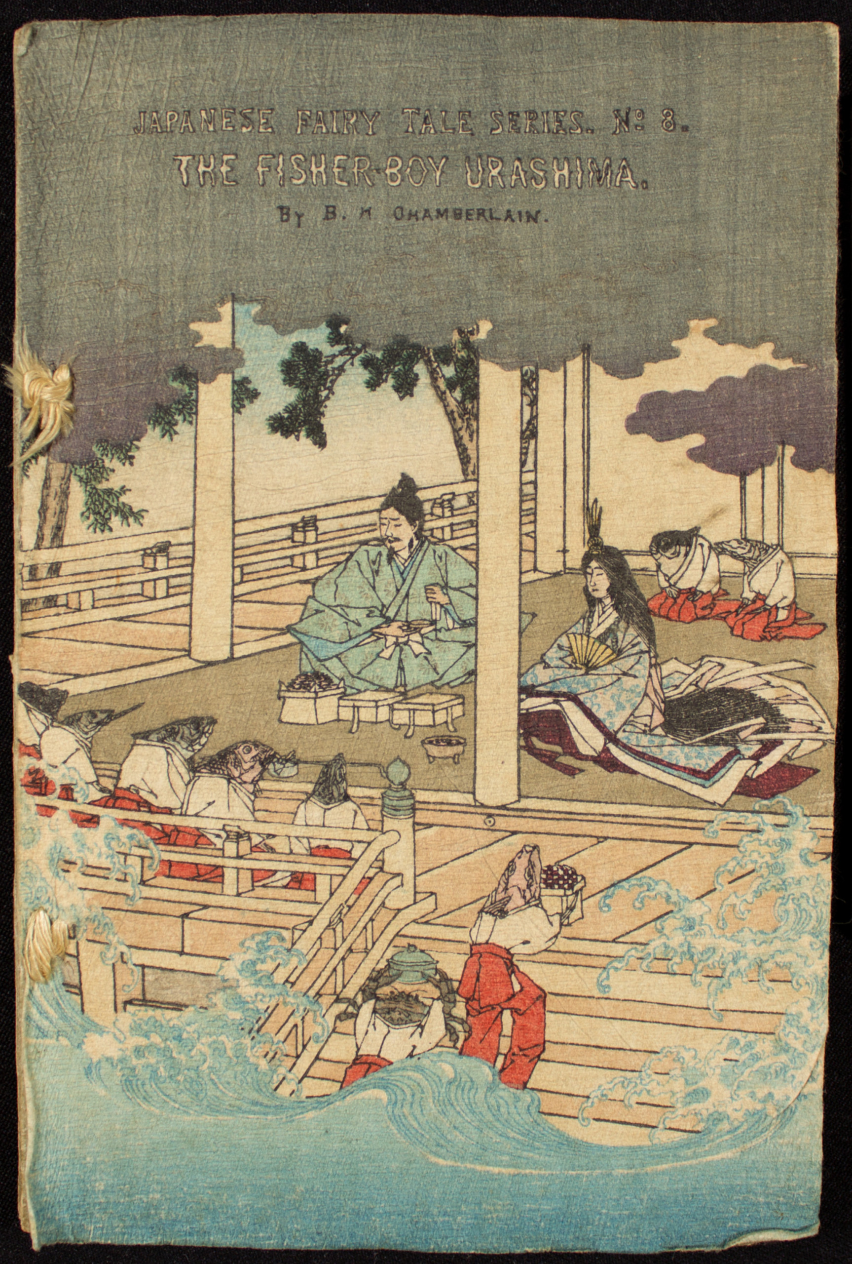 8. The Fisherboy Urashima