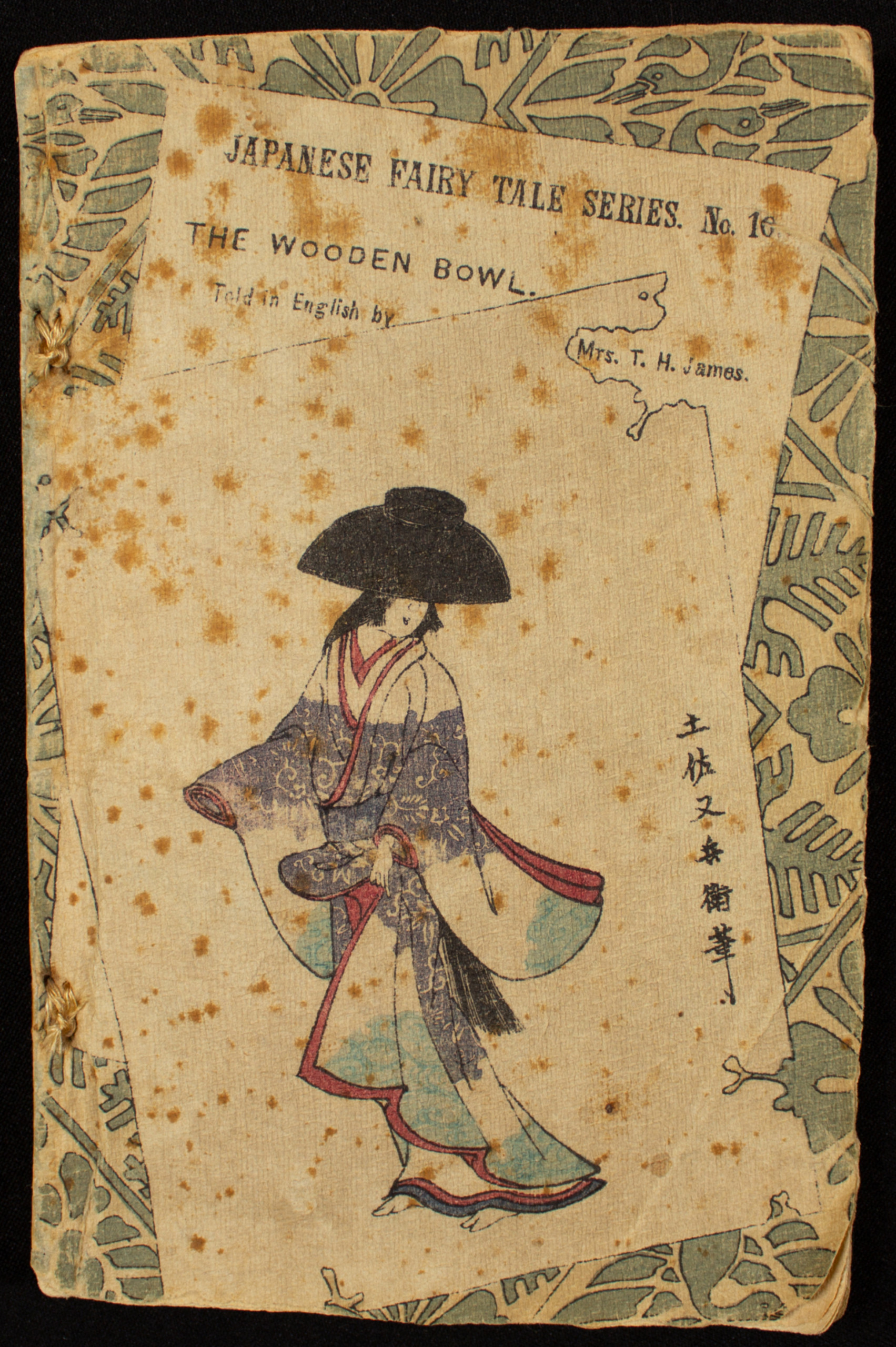 16b. The Wooden Bowl