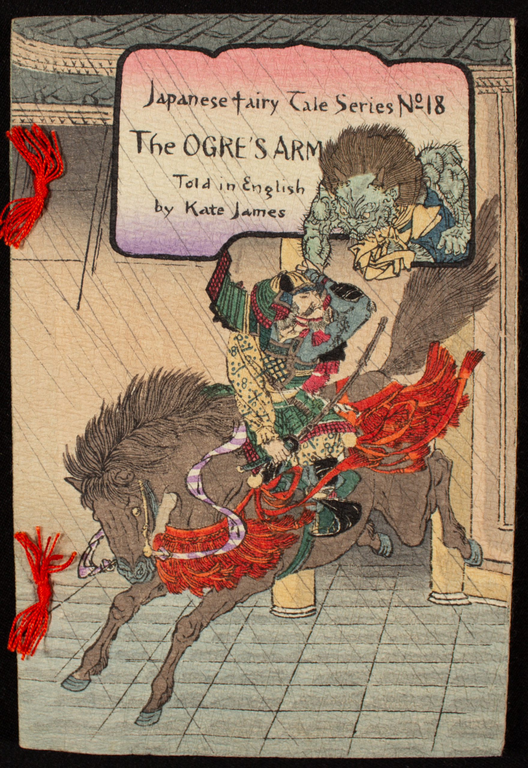 18_OgresArm_0Front_Cropped