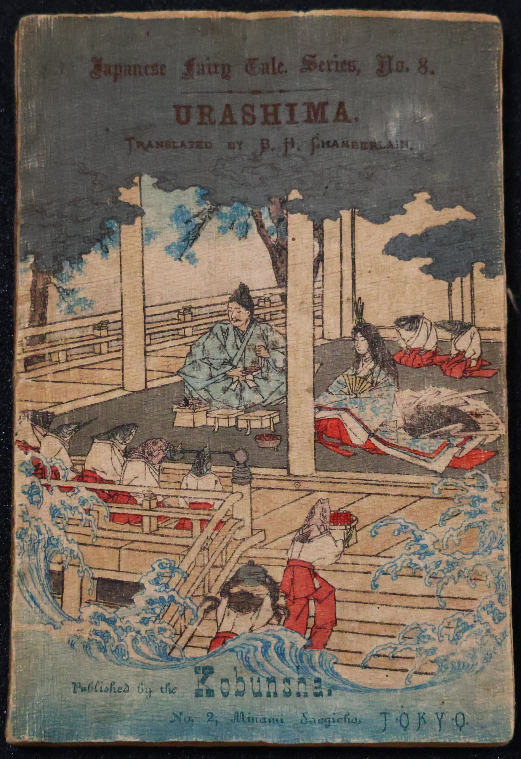 8.2 The Fisherboy Urashima