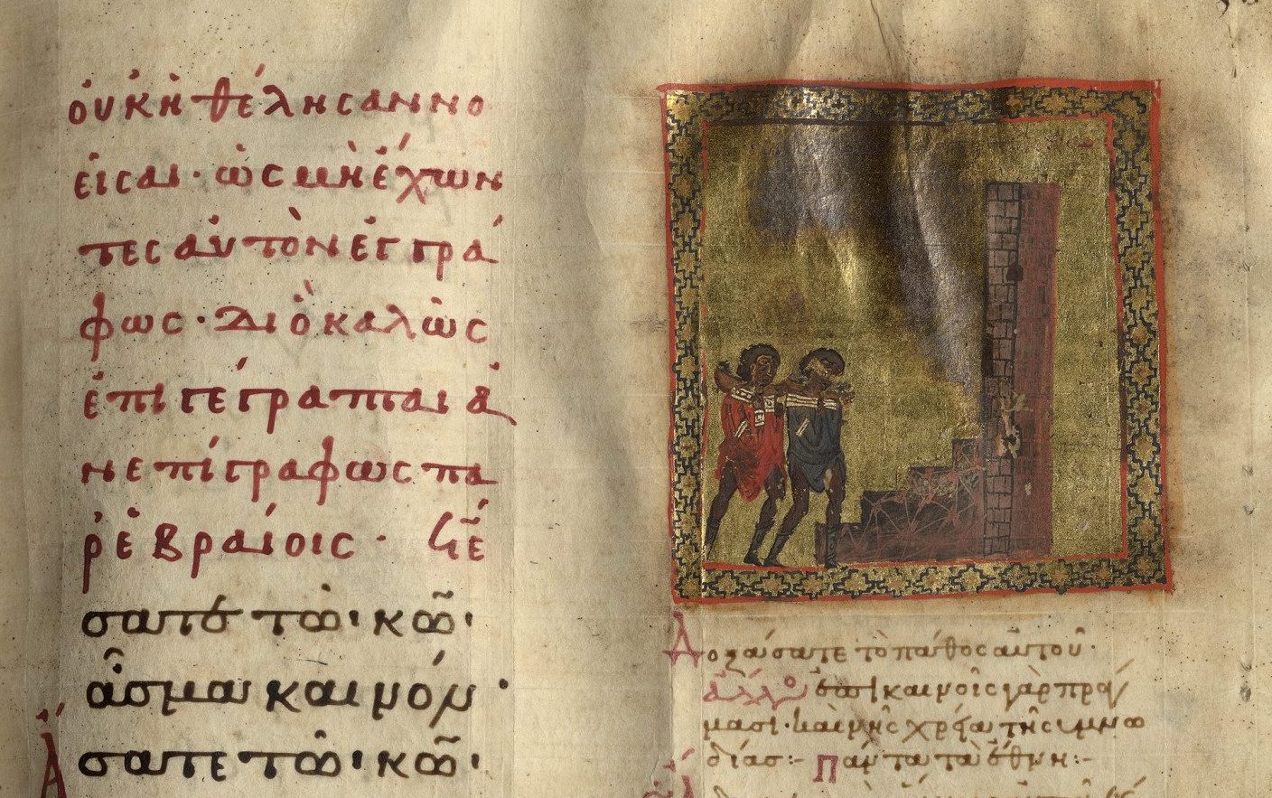 Gypsum and Mortar: Constructing Byzantine Builders and Craftsmen between  Late Antique Practice and Medieval Exegesis - Different Visions