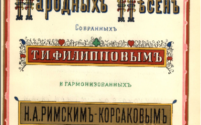 Mapping the Collection of Russian Folk Songs in the Long 19th Century