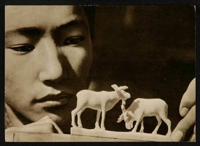 Soviet Postcard, 1963. "Yakutia ASSR. Bone Carving: The National Art."