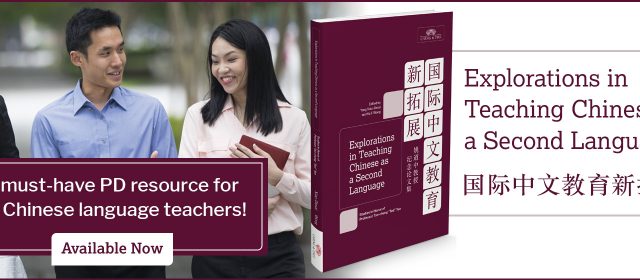 Explorations in Teaching Chinese as a Second Language